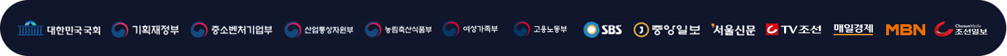 제이노블을 인정한 정부기관·언론사 로고