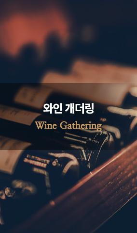 제이노블 멤버스 상류층 소사이어티 모임 2