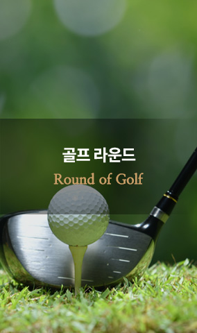 제이노블 멤버스 상류층 소사이어티 모임 4