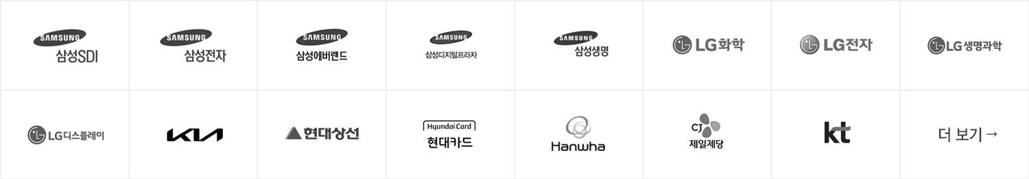제이노블 제휴 파트너스 - 삼성, LG, 기아, 현대, 한화, 제일제당, KT 등 기업 로고
